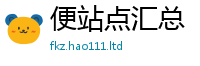 777888管家婆精准四肖为2025年港彩黑白图资料